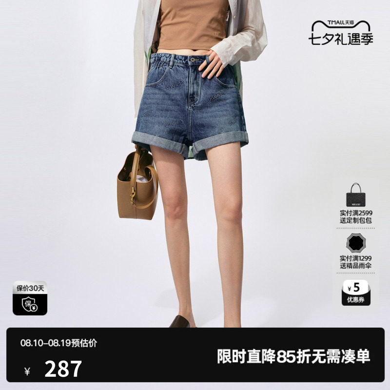 U/TI蓝色100%棉满印牛仔短裤女设计阔腿卷边休闲尤缇2025夏季新款