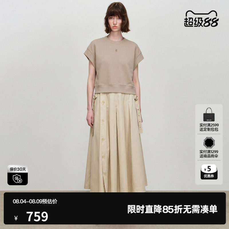 U/TI米黄100%棉两件套连衣裙女短袖拼接休闲长裙尤缇2026春季新款