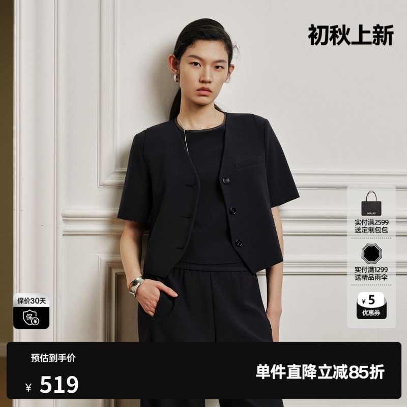U/TI 藏青色短袖T恤西装马夹两件套女直筒短简约尤缇2026秋季新款