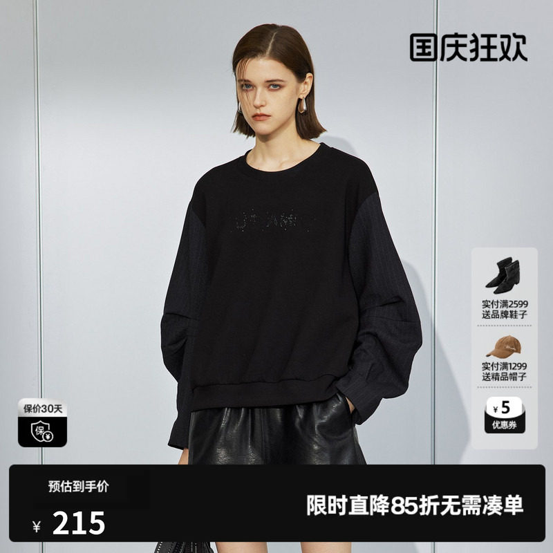 U/TI圆领拼接袖黑色卫衣女装设计感闪钻字母上衣尤缇2025秋季新款