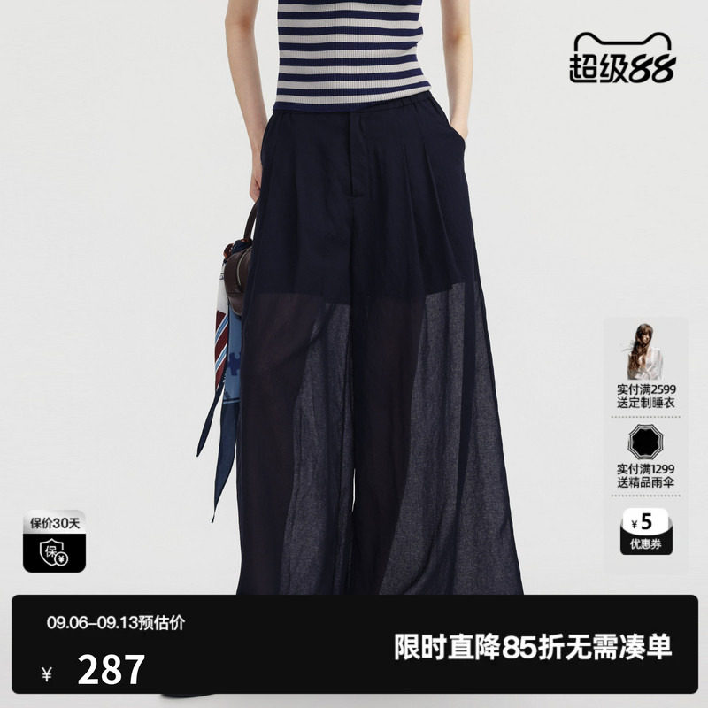 U/TI黑色阔腿直筒休闲裤女薄透长裙裤休闲空调裤尤缇2026夏季新款