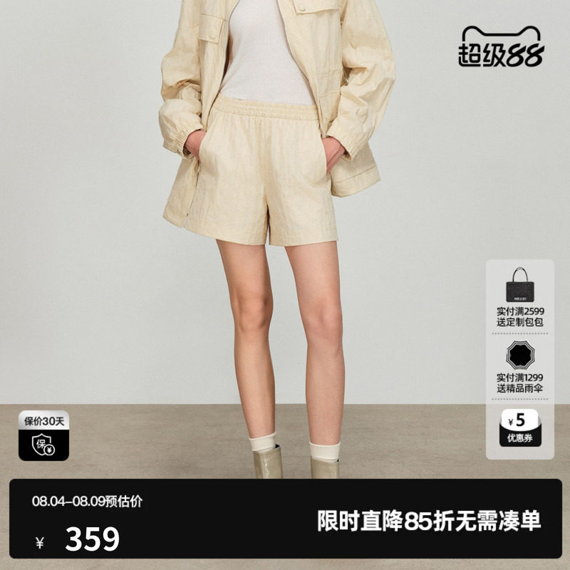 U/TI黄色运动风褶皱短裤女 烫钻A字阔腿松紧裤子尤缇2026春季新款
