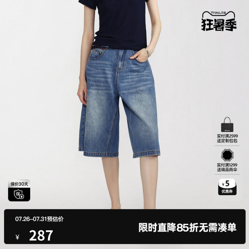 U/TI 蓝色100%棉直筒牛仔裤女装水洗A字简约中裤尤缇2026夏季新款