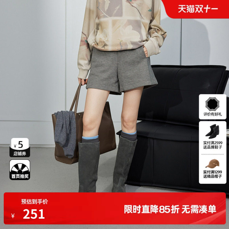 U/TI松弛感运动风短裤女棉质高腰钉珠阔腿休闲裤尤缇2025冬季新款