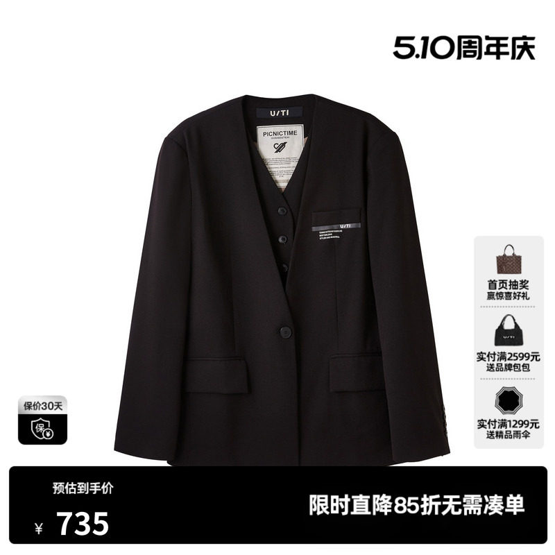 U/TI黑色假两件绵西装女通勤风垫肩廓形外套尤缇2025春季羊毛混纺