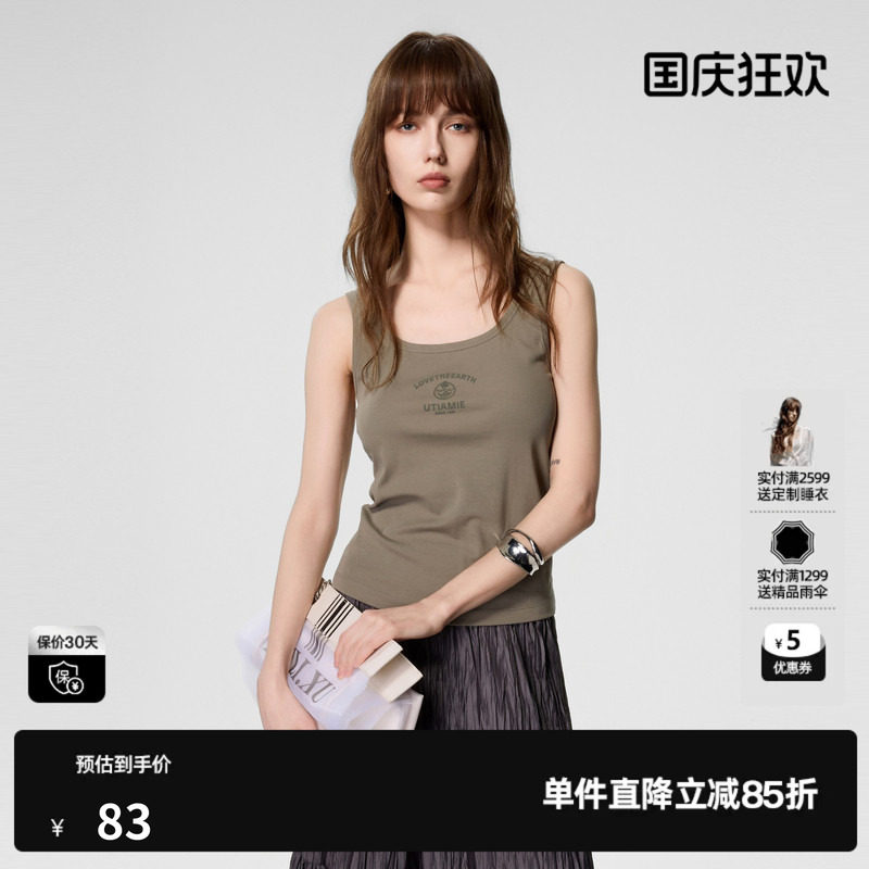 U/TI发泡U领印花背心女装 百搭弹力罗纹棉感吊带尤缇2025夏季新款图片