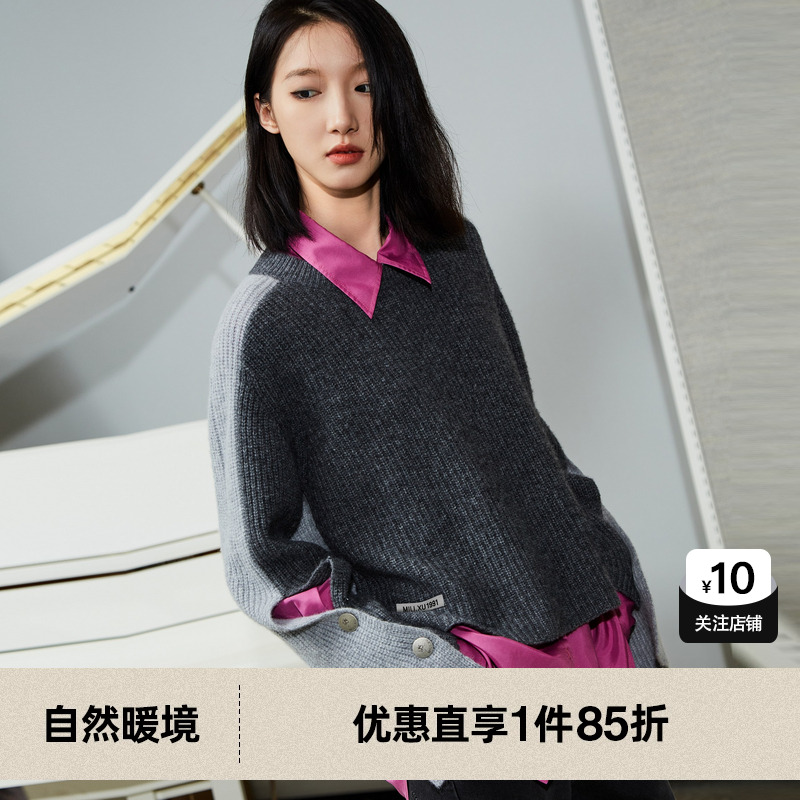 U/TI联名款灰色设计感解构毛衣女撞色不对称上衣尤缇2024春季新款