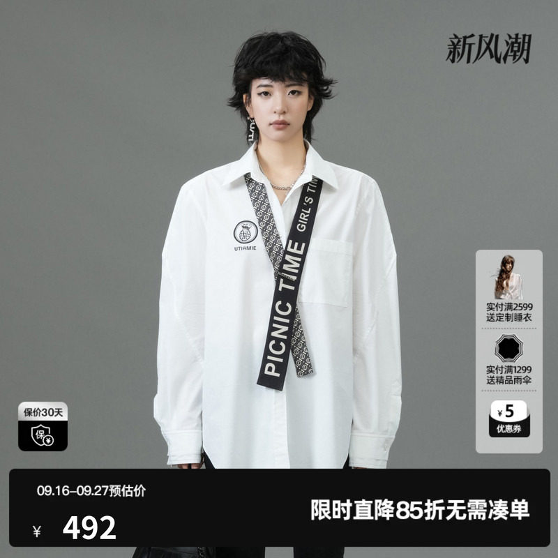 U/TI白色学院风廓感衬衫女配领带棉感休闲潮上衣尤缇2025春季新款图片