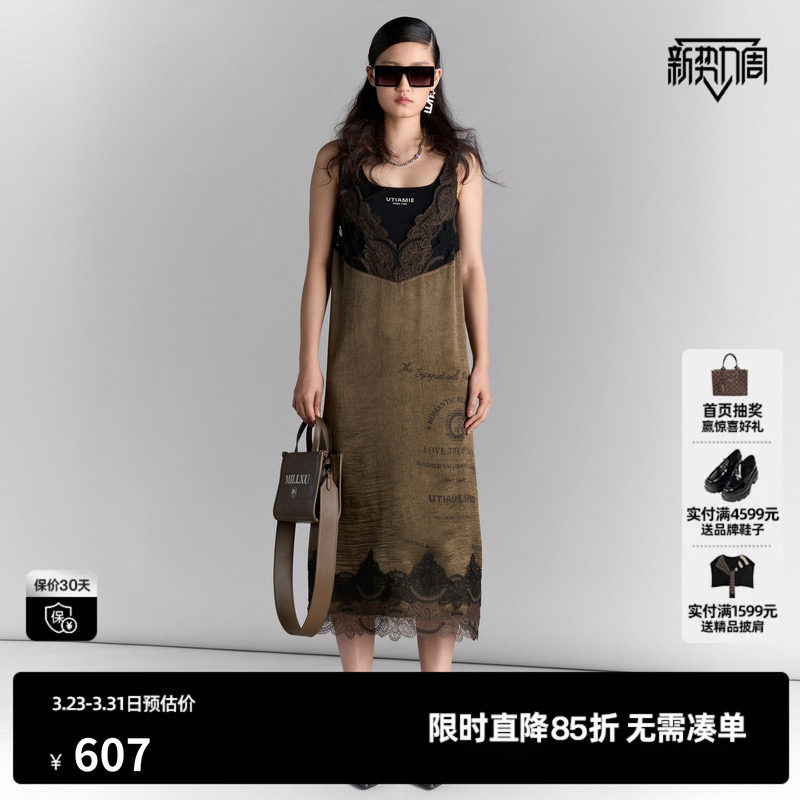 U/TI醋酸两件套吊带裙女装百搭军绿背心裙连衣裙尤缇2025夏季新款