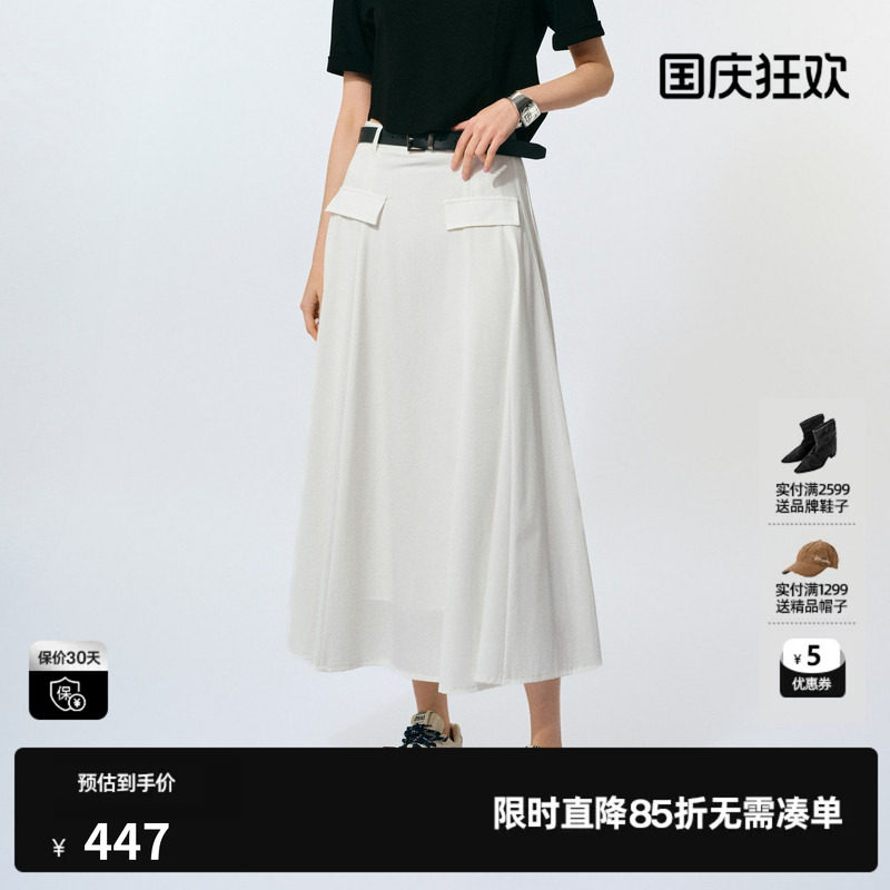 U/TI简约配腰带小A裙女 百搭四面弹学院风半身裙尤缇2025夏季新款