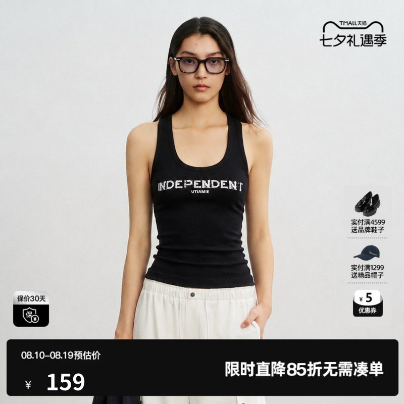U/TI 黑色棉感H型修身背心女字母宽肩带显瘦内搭尤缇2026秋季新款