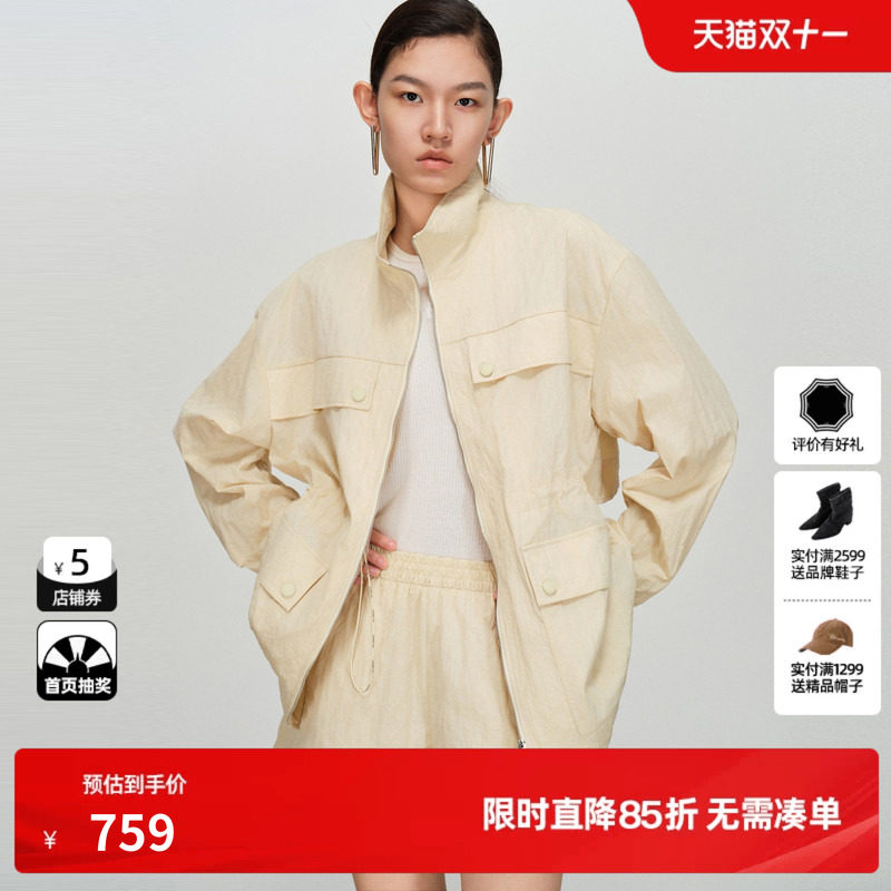 U/TI浅黄色运动风短外套女肌理烫钻收腰户外上衣尤缇2026春季新款