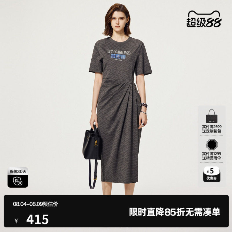 U/TI海洋捏褶棉感连衣裙女装百搭老花暗纹卫衣裙尤缇2025夏季新款