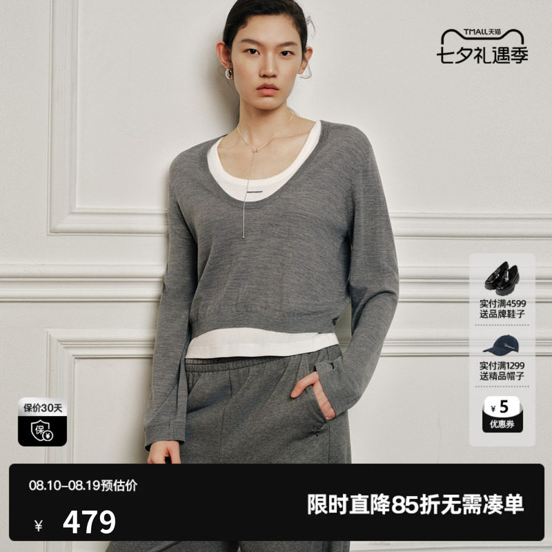 U/TI灰色莱赛尔两件套毛衫女修身简约拼接针织衫尤缇2026秋季新款