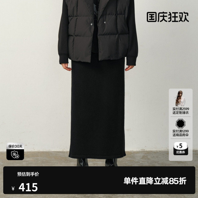 U/TI绵羊毛长线条针织半身裙女装罗纹收腰直筒裙尤缇2025冬季新款