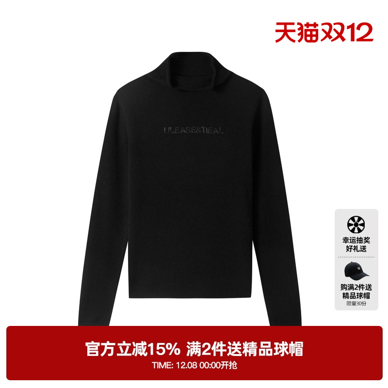 U/TI黑色修身款高领打底衫女装百搭羊绒毛衫上衣尤缇2023冬季新款