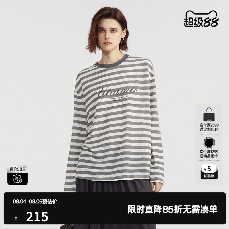 U/TI灰白条纹长袖T恤女圆领直筒休闲慵懒薄罩衫 尤缇2026夏季新款