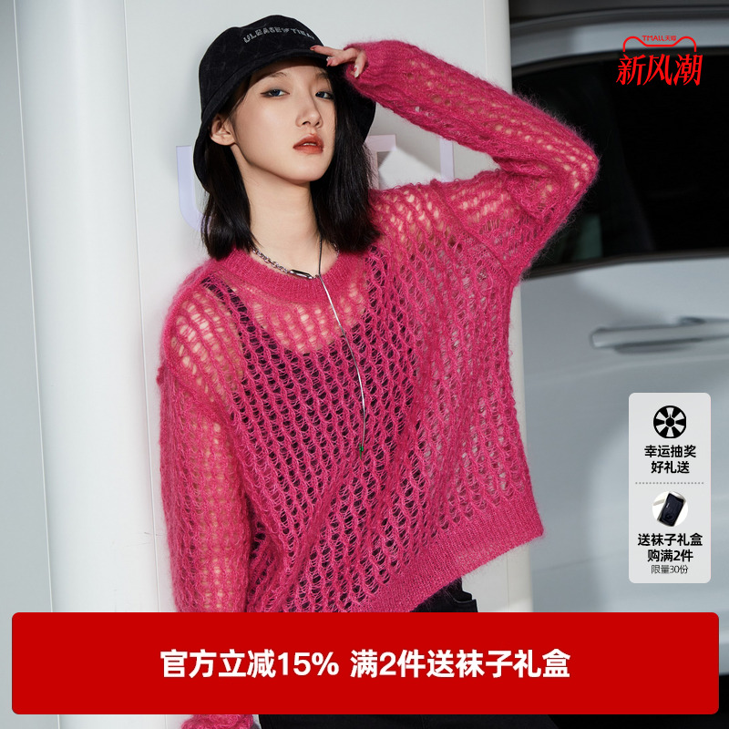 U/TI玫红色网格罩衫针织衫女慵懒风甜酷休闲上衣尤缇2024春季新款