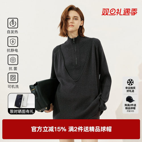 薄”但是暖的远红外发热针织衫