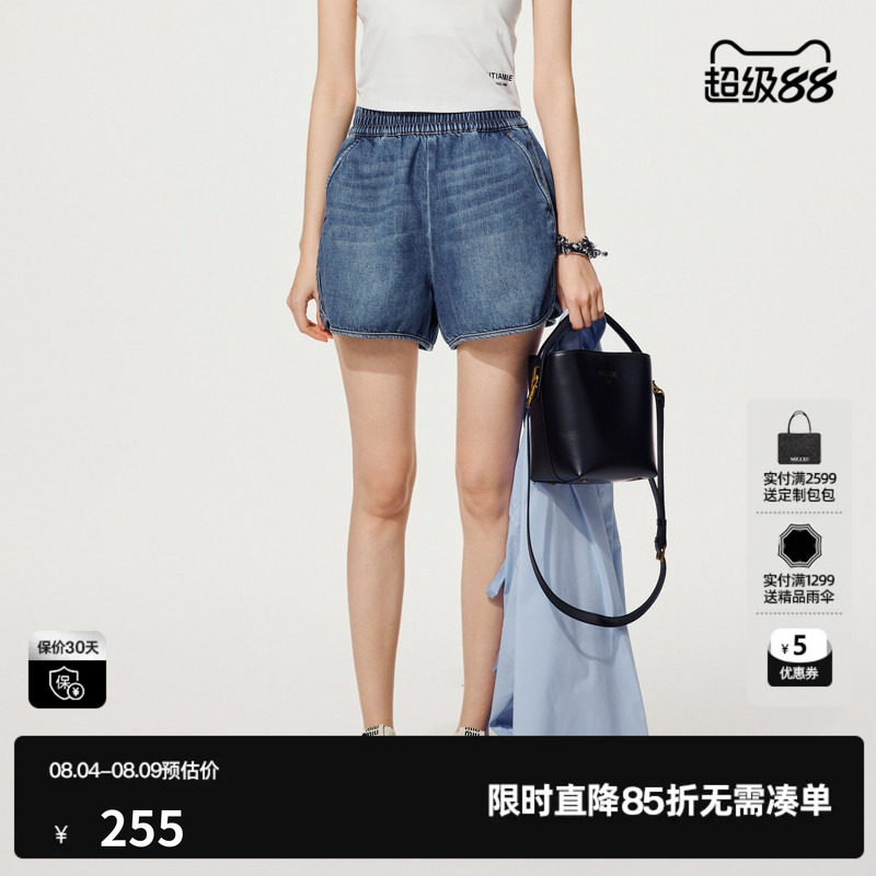 U/TI垂感牛仔阔腿棉感短裤女装百搭松紧腰休闲裤尤缇2025夏季新款