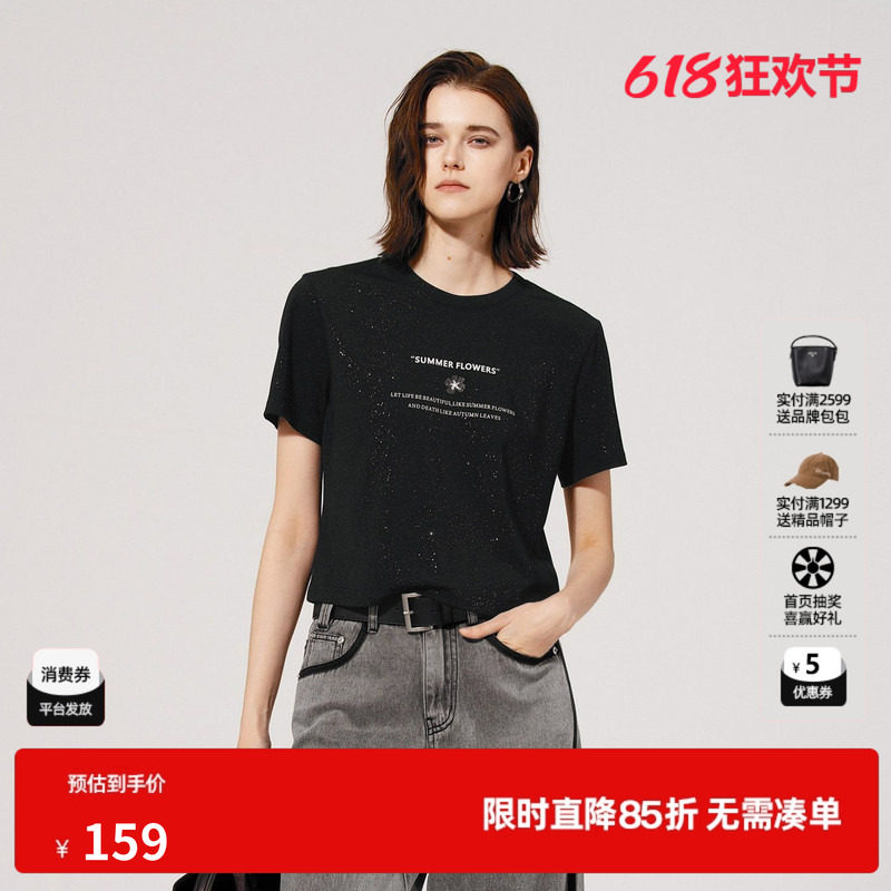 U/TI黑色闪粉正肩印花T恤女装 百搭简约圆领短袖尤缇2025夏季新款