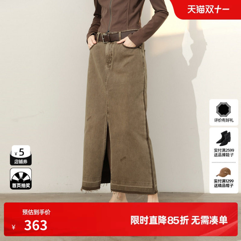 U/TI复古摩卡棕100%棉牛仔裙女百搭毛边开叉直筒尤缇2025春季新款