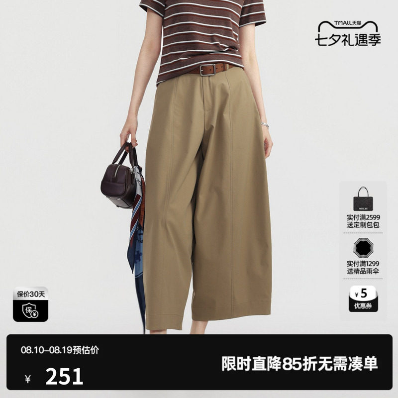 U/TI卡其色阔腿直筒休闲裤女中性工装九分气球裤尤缇2026夏季新款