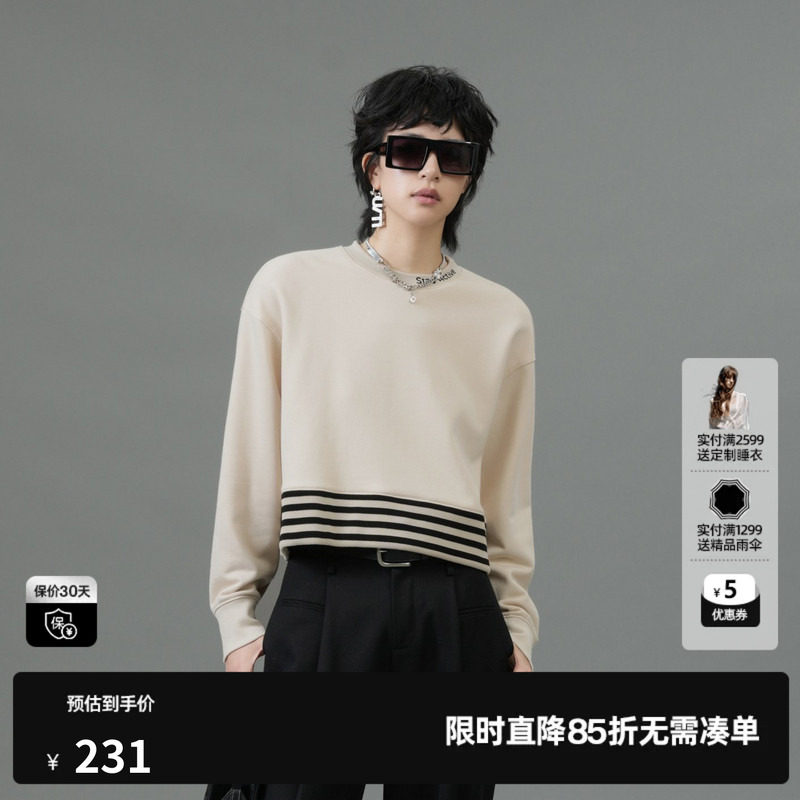 U/TI米色100%棉条纹拼撞卫衣女百搭毛圈休闲上衣尤缇2025春季新款