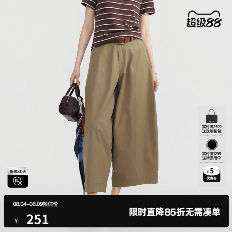 U/TI卡其色阔腿直筒休闲裤女中性工装九分气球裤尤缇2026夏季新款