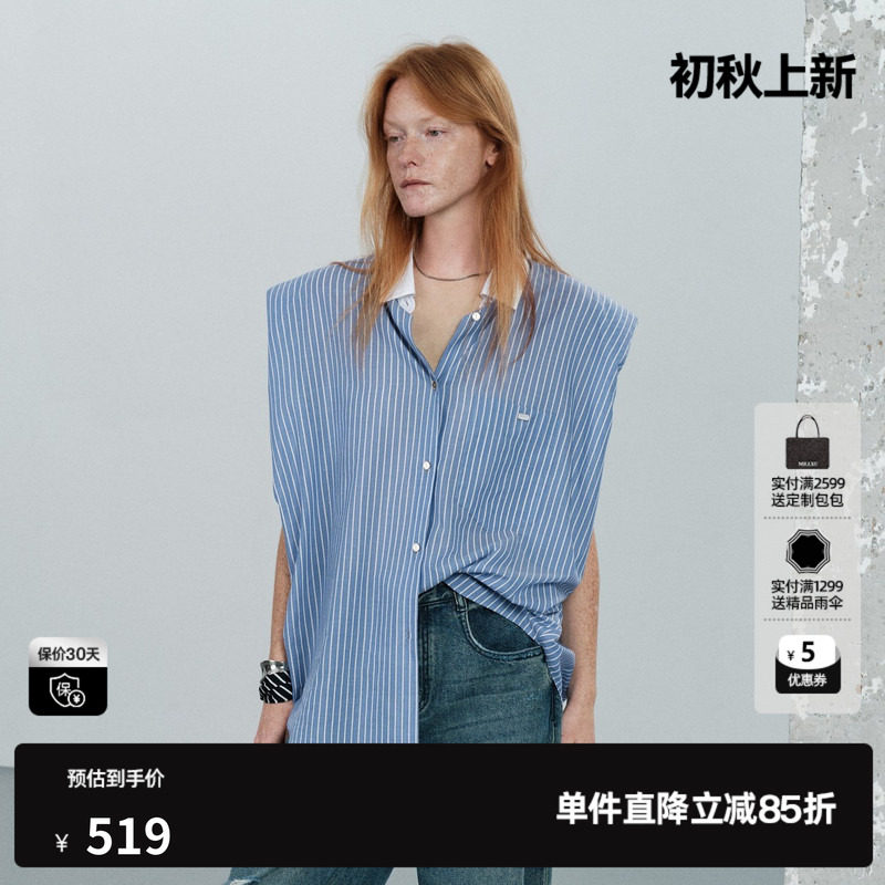 U/TI蓝白条纹棉感无袖衬衫女装翻领薄款宽松直筒尤缇2026夏季新款