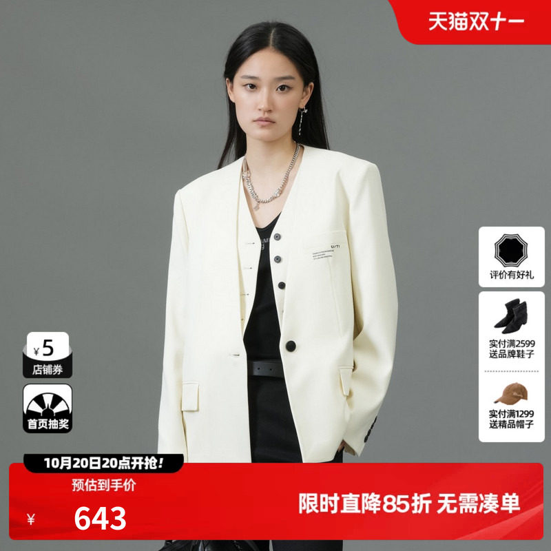 U/TI白色假两件绵西装女通勤风垫肩廓形外套尤缇2025春季羊毛混纺