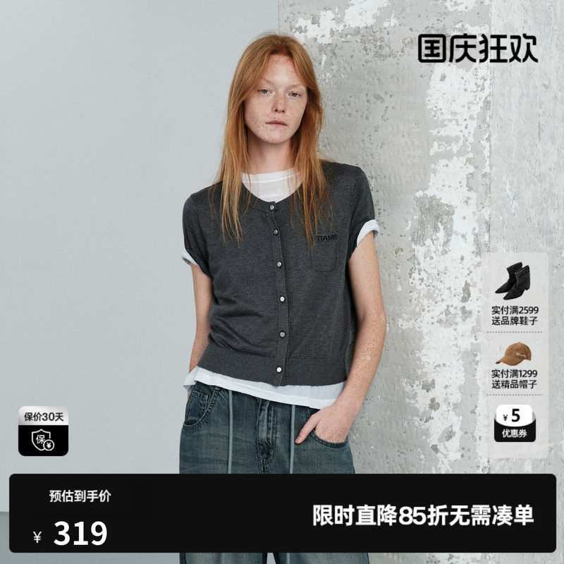 U/TI灰色莱赛尔圆领短袖针织衫女短款直筒薄开衫尤缇2026夏季新款