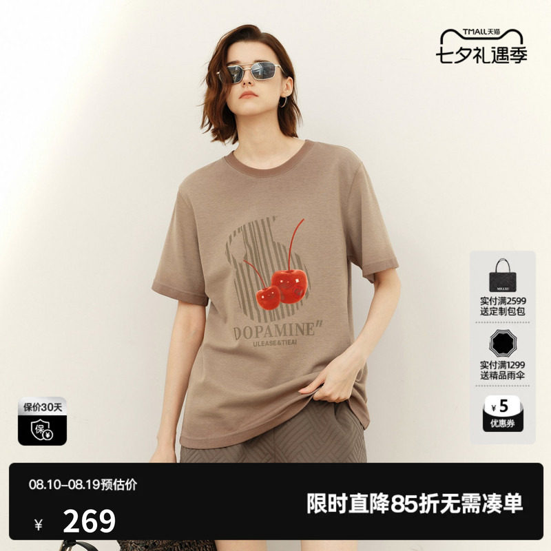 U/TI渐变印花正肩棉感T恤女 百搭亲肤潮短袖上衣尤缇2025春季新款