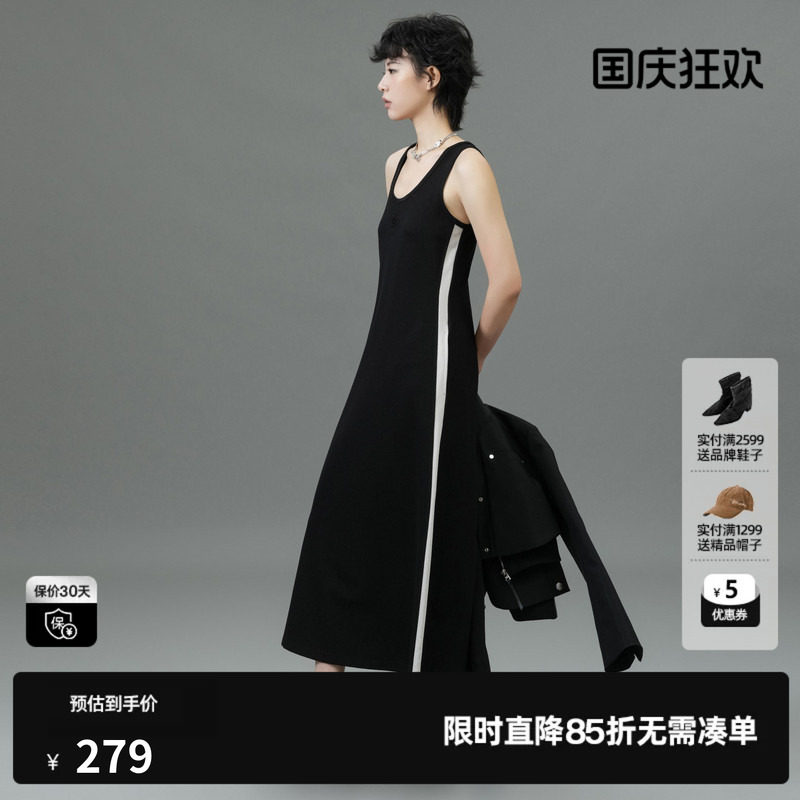 U/TI黑色拼条运动休闲背心裙女装垂感内搭连衣裙尤缇2025春季新款