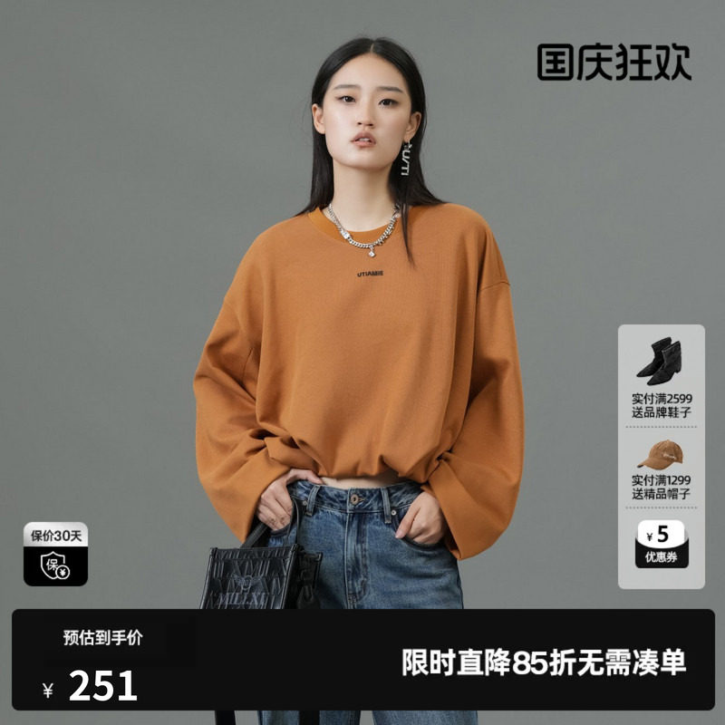 U/TI桔黄色双层抽褶卫衣女 百搭棉感亲肤圆领T恤尤缇2025春季新款图片
