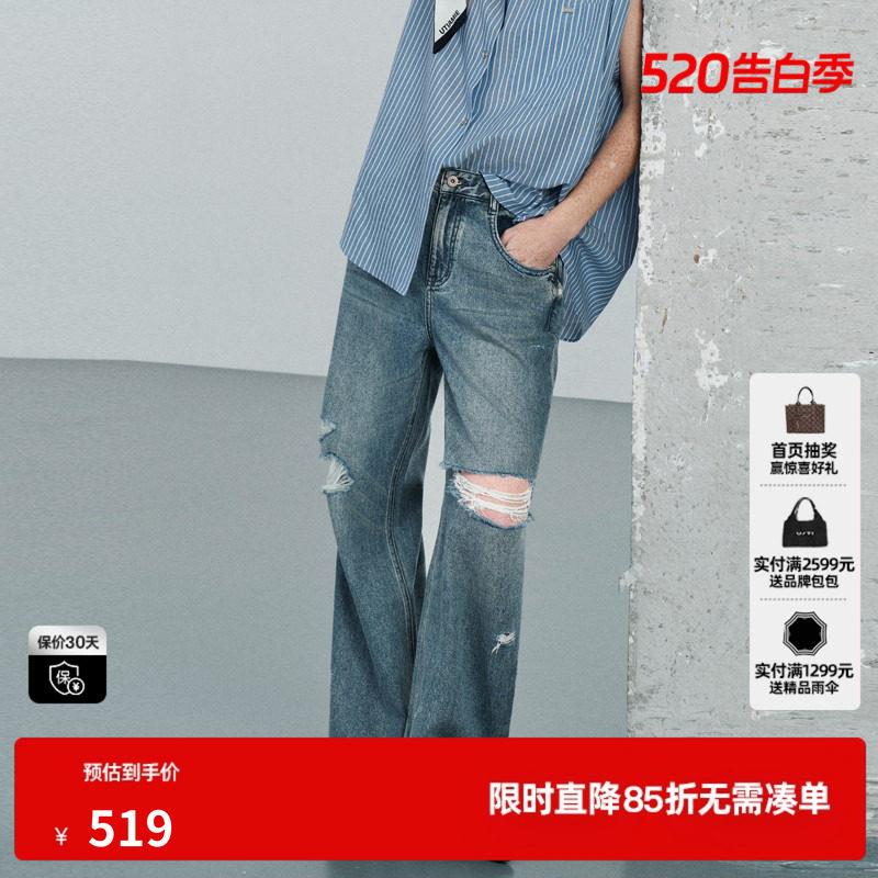 U/TI牛仔蓝莱赛尔直筒牛仔裤女破洞毛边休闲长裤尤缇2026夏季新款