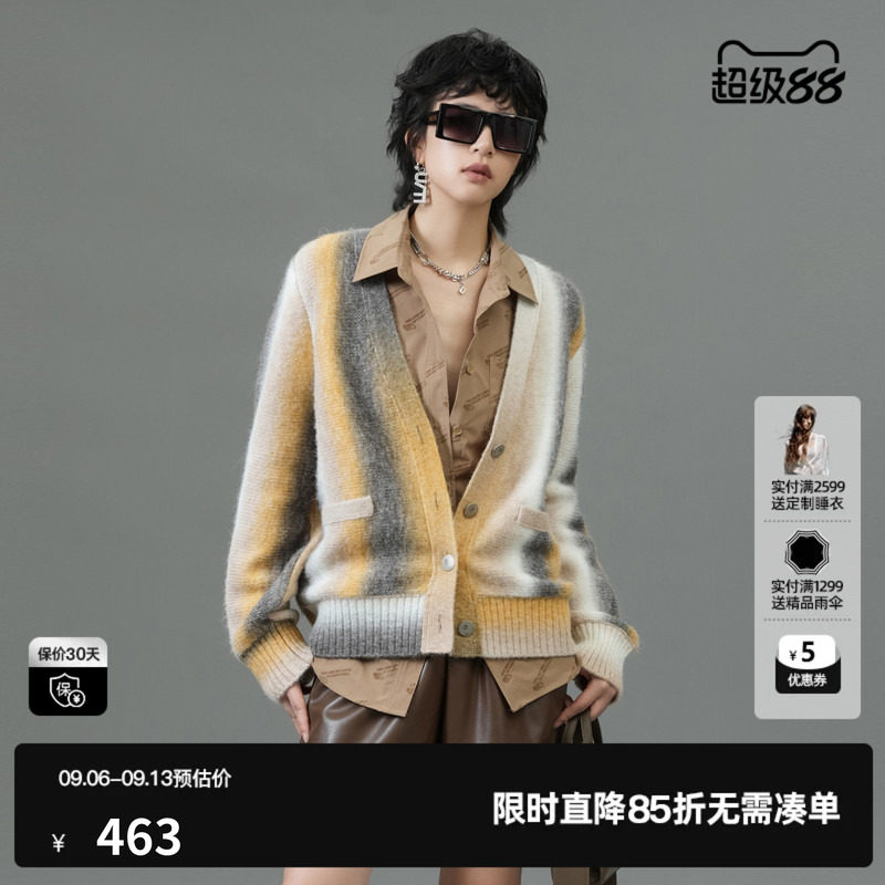 U/TI联名款花色毛衫女装 百搭V领开衫针织衫毛衣尤缇2025春季新款