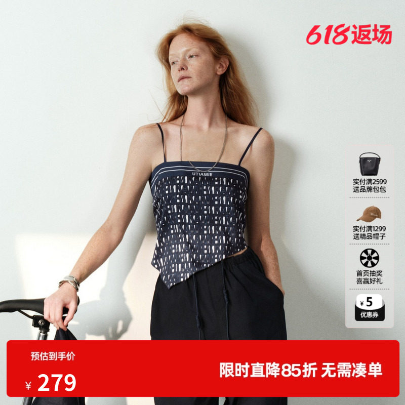U/TI藏青色字母花满印吊带背心女丝巾不规则内搭尤缇2026夏季新款