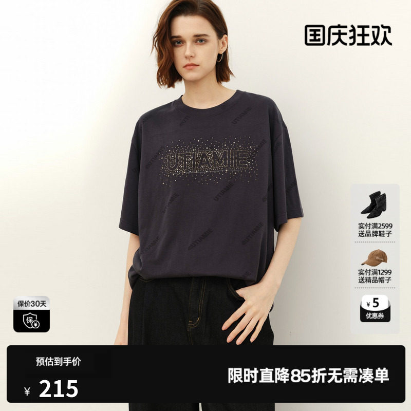 U/TI灰色字母烫钻短袖T恤女落肩直筒宽松休闲薄 尤缇2026夏季新款