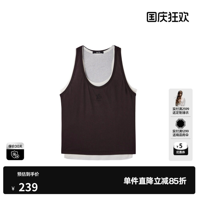 U/TI咖色莱赛尔假两件背心女简约直筒基础薄内搭尤缇2026秋季新款