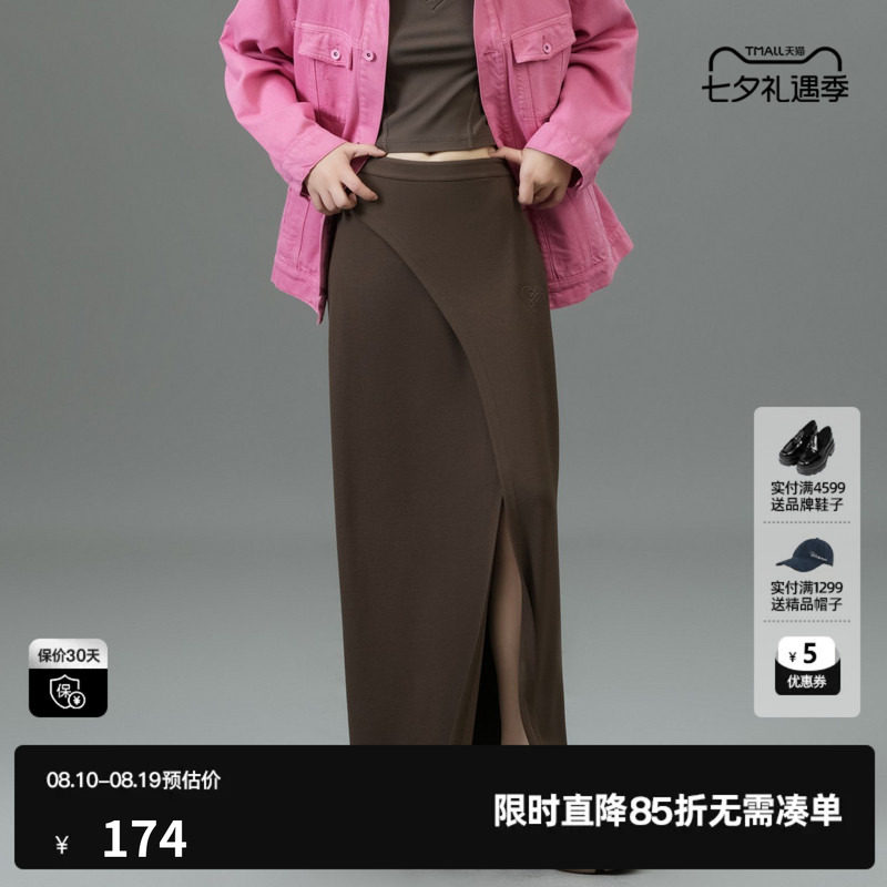 U/TI黑色垂感压花中长裙女百搭开衩直筒裙休闲裙尤缇2025春季新款