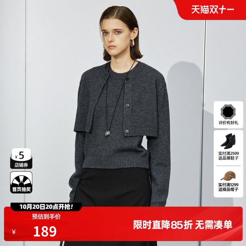 U/TI深灰色绵针织两件套女百搭休闲毛衫上衣尤缇时尚冬季羊毛混纺