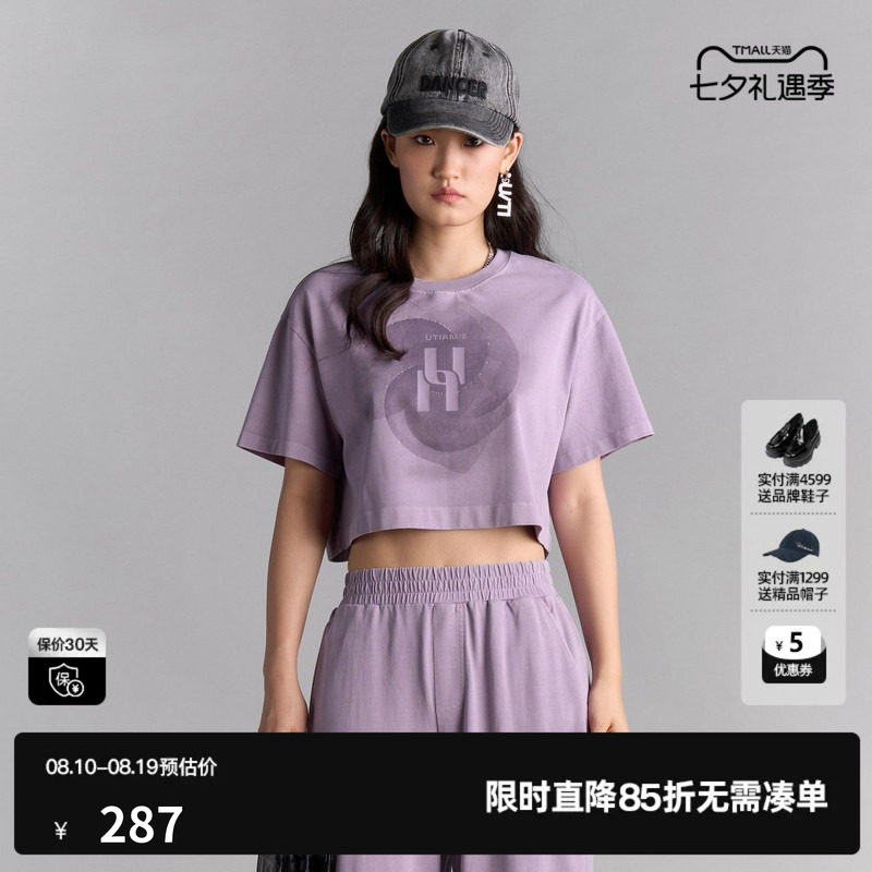 U/TI 紫色100%棉印花短款T恤女宽松休闲露脐短袖尤缇2025夏季新款
