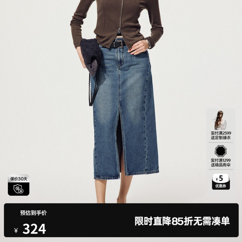 U/TI高腰蓝色牛仔半身裙女棉感配皮带开衩直筒裙尤缇2025秋季新款