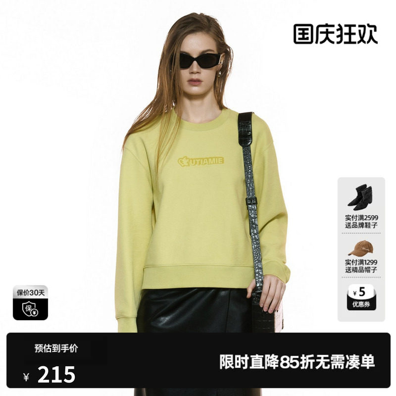 U/TI圆领浅黄色短款卫衣女简约时尚印花棉感上衣尤缇2025秋季新款