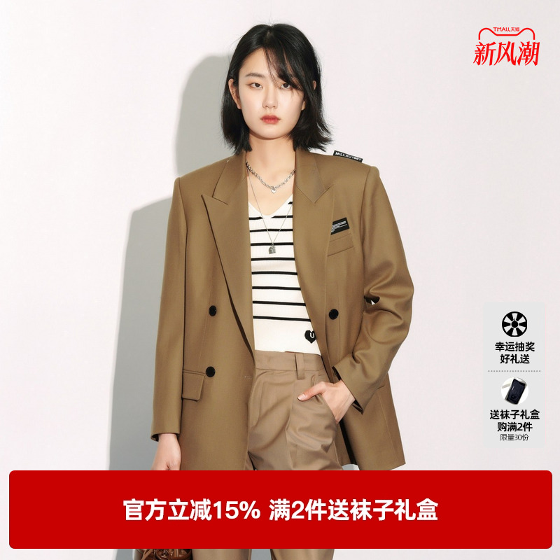 U/TI联名款双排扣垫肩西装女装百搭简约廓形外套尤缇2023秋季新款