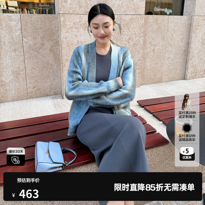 U/TI联名款花色毛衫女装 百搭V领开衫针织衫毛衣尤缇2025春季新款
