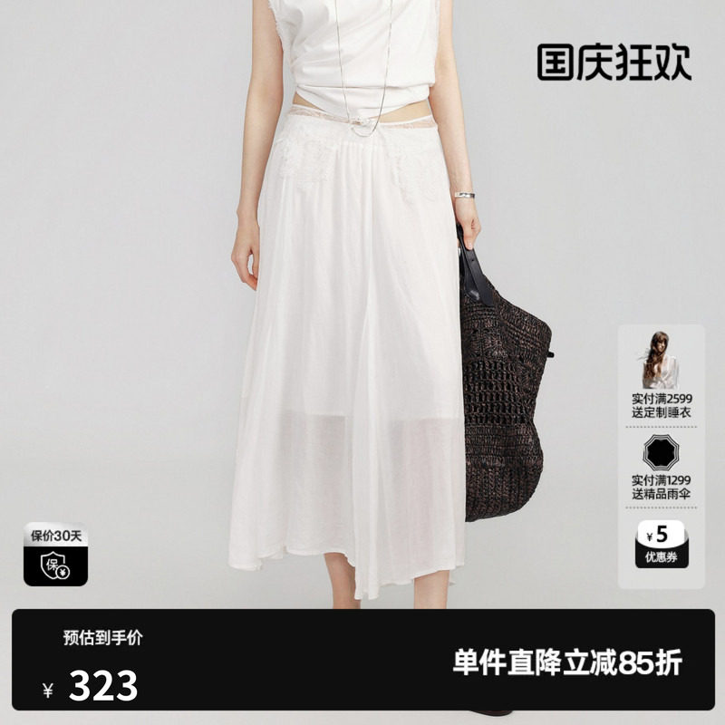 U/TI白色莱赛尔A字半身裙女蕾丝拼接长款薄伞裙 尤缇2026夏季新款