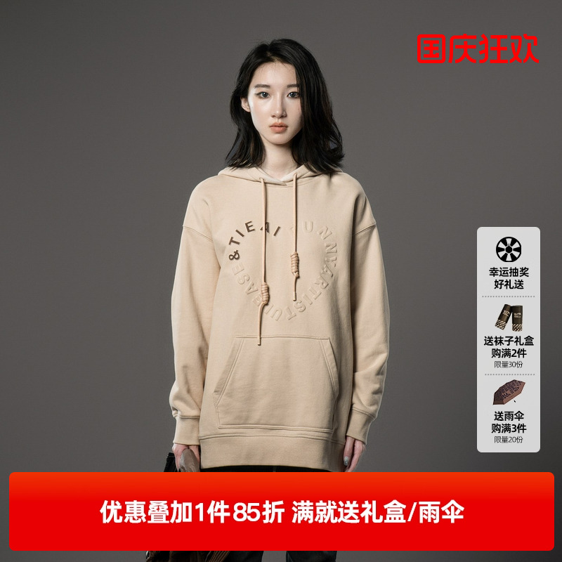 U/TI米咖色低饱和爱心卫衣女装百搭连帽休闲上衣尤缇2024冬季新款