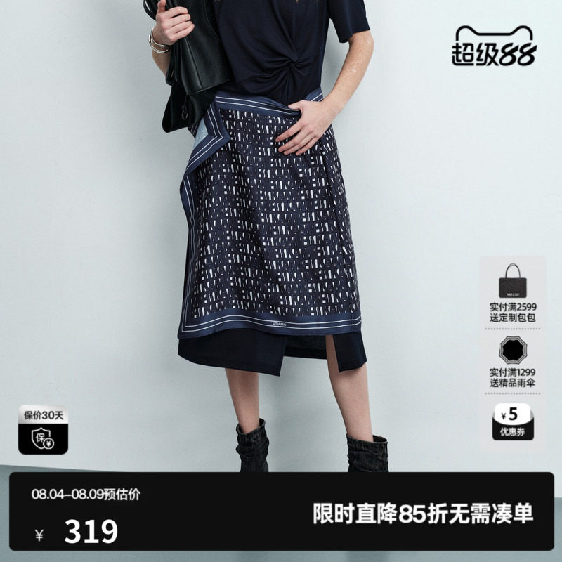U/TI字母花满印直筒半身裙女丝巾绑带不规则中裙尤缇2026夏季新款